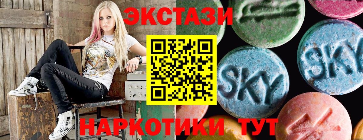Экстази Punisher  ЭКСТАЗИ Дубай  Вход с VPN  Солнечногорск 