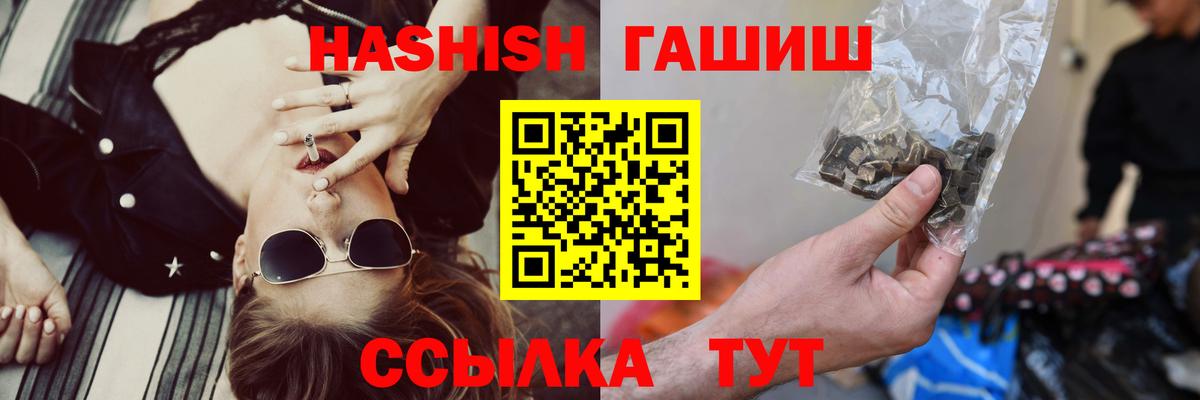 купить наркотики сайты  Гашиш Изолятор  ГАШ хэш  Вход с VPN  Солнечногорск 