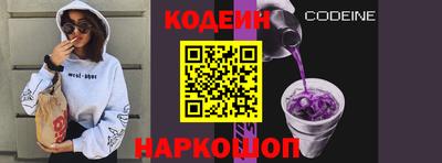 меф VHQ Краснокаменск