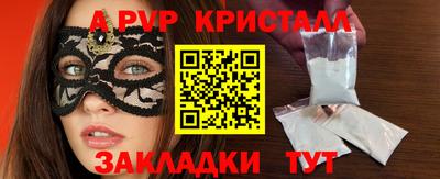 ГАЛЛЮЦИНОГЕННЫЕ ГРИБЫ Краснодар