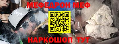 шишки Краснознаменск