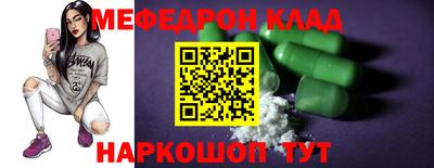 ГАЛЛЮЦИНОГЕННЫЕ ГРИБЫ Краснодар