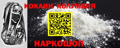 шишки Краснознаменск