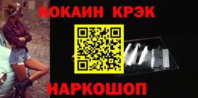ГАЛЛЮЦИНОГЕННЫЕ ГРИБЫ Краснодар