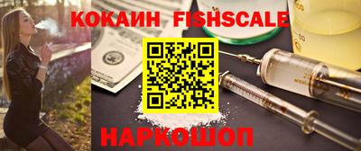 шишки Краснознаменск