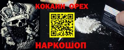 шишки Краснознаменск