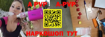 меф VHQ Краснокаменск