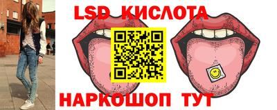 меф VHQ Краснокаменск