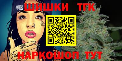 шишки Краснознаменск