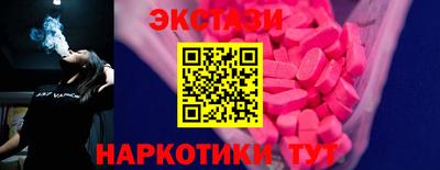 шишки Краснознаменск