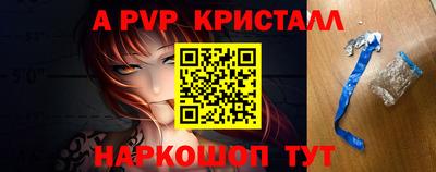 шишки Краснознаменск