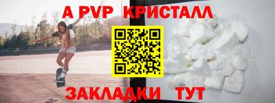 ГАЛЛЮЦИНОГЕННЫЕ ГРИБЫ Краснодар