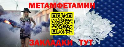 меф VHQ Краснокаменск