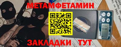 меф VHQ Краснокаменск