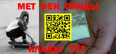 меф VHQ Краснокаменск