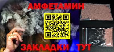 ГАЛЛЮЦИНОГЕННЫЕ ГРИБЫ Краснодар