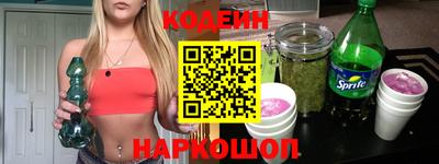 ГАЛЛЮЦИНОГЕННЫЕ ГРИБЫ Краснодар