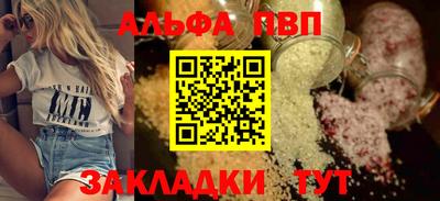 меф VHQ Краснокаменск