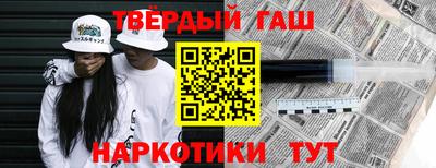 меф VHQ Краснокаменск