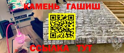 ГАЛЛЮЦИНОГЕННЫЕ ГРИБЫ Краснодар