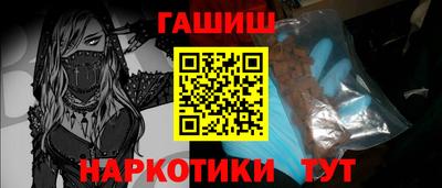 ГАЛЛЮЦИНОГЕННЫЕ ГРИБЫ Краснодар