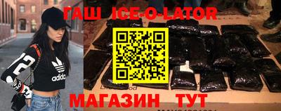 меф VHQ Краснокаменск