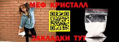 шишки Краснознаменск