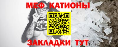 шишки Краснознаменск
