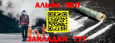 шишки Краснознаменск