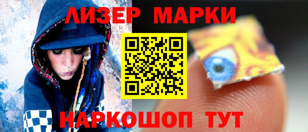 Лсд 25 экстази кислота Солнечногорск