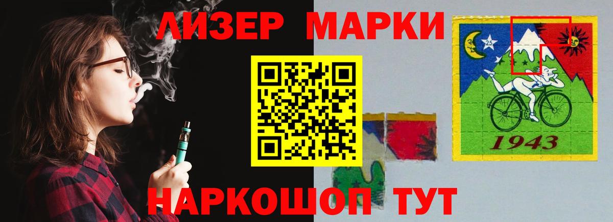 LSD-25 экстази кислота  Вход с VPN  Солнечногорск 