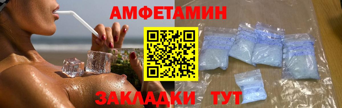 Солнечногорск  Метамфетамин витя  Вход с VPN 