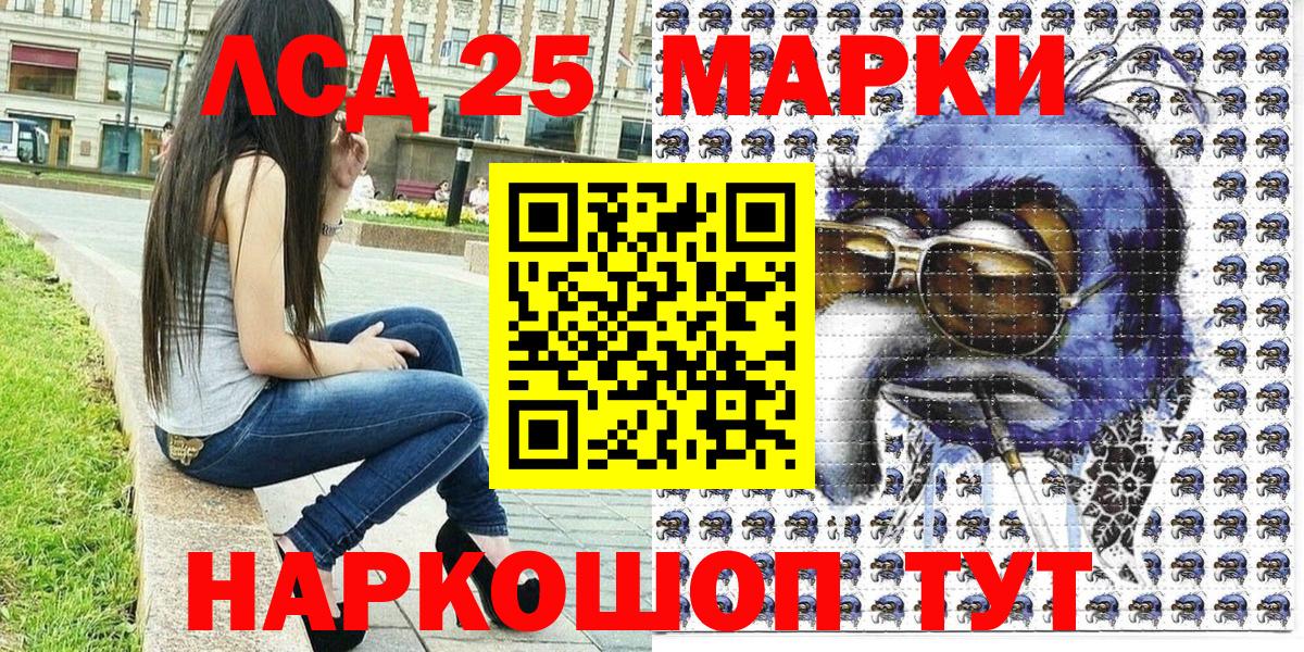 Марки N-bome 1,8мг Солнечногорск